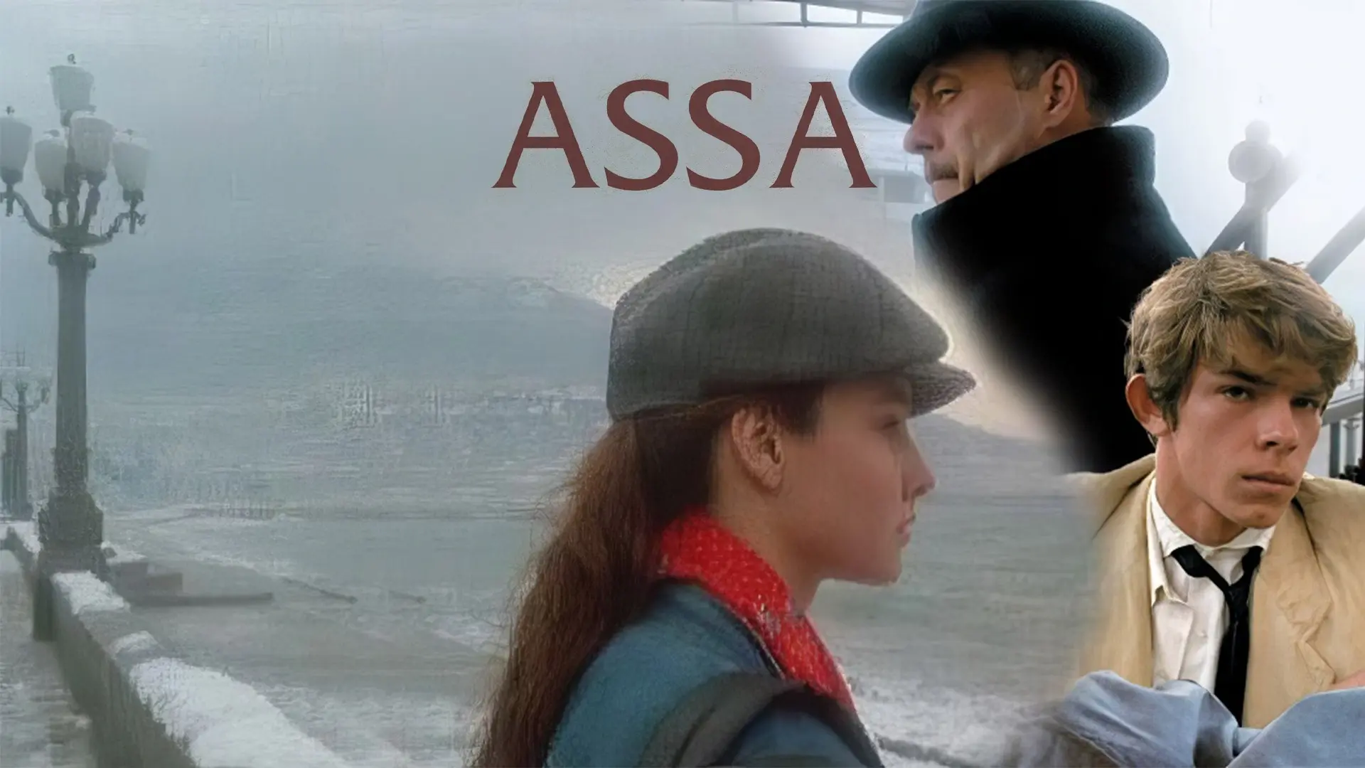 Assa-Banner