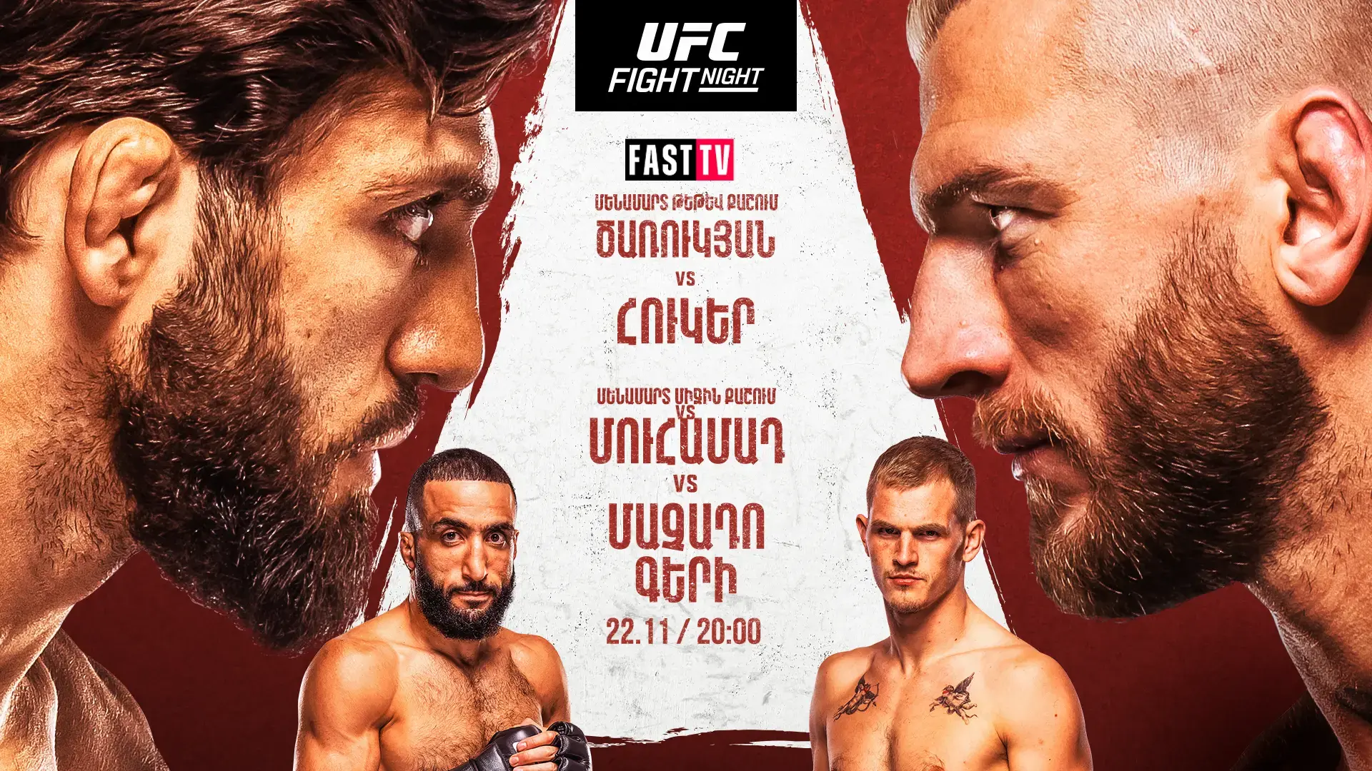 Ufc-banner