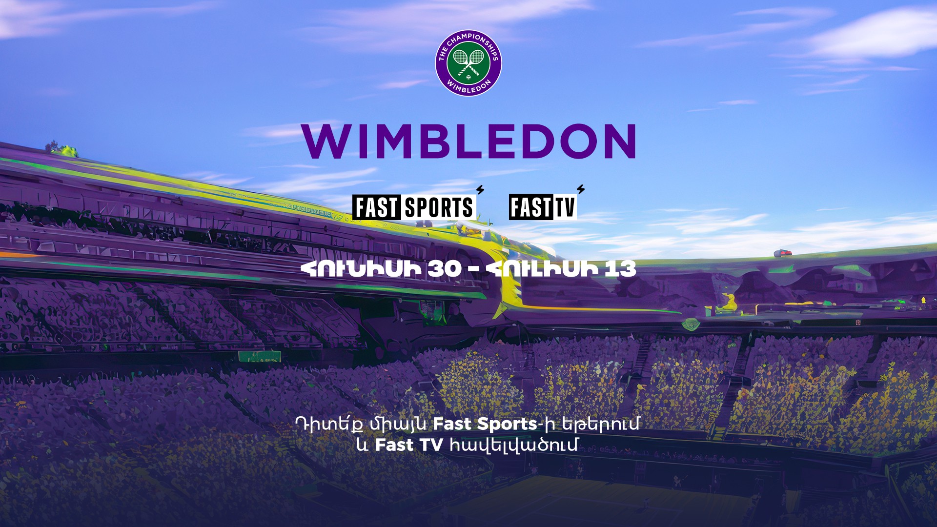 wimbledon-2025
