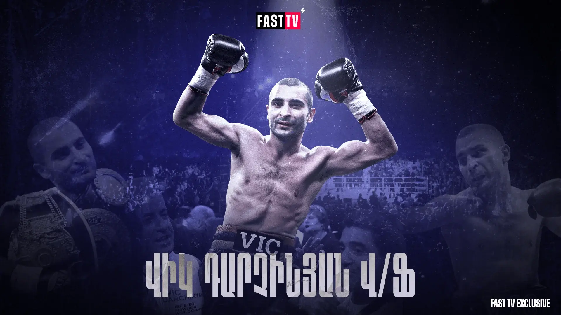 Vik_Darchinyan-poster