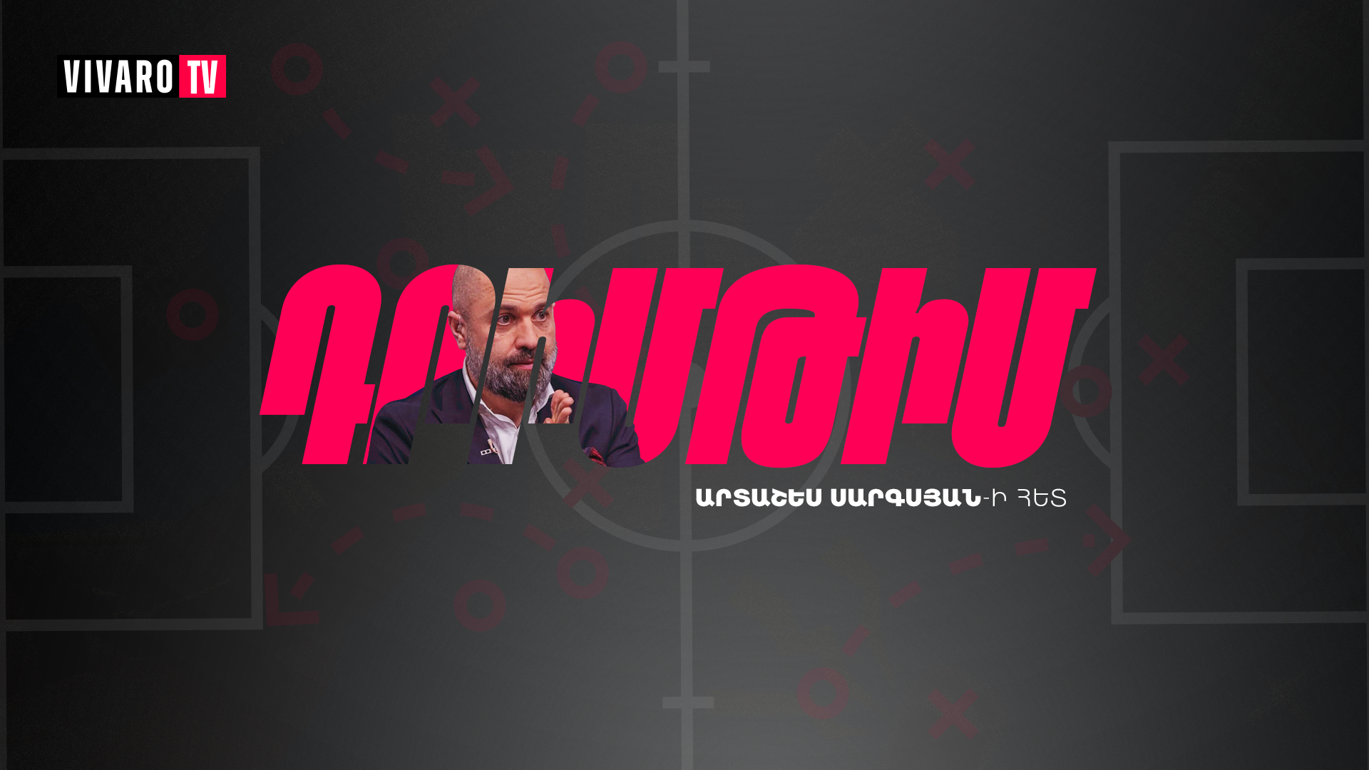 images/Himadugites/DReamteam/DremTeamHoriz.png